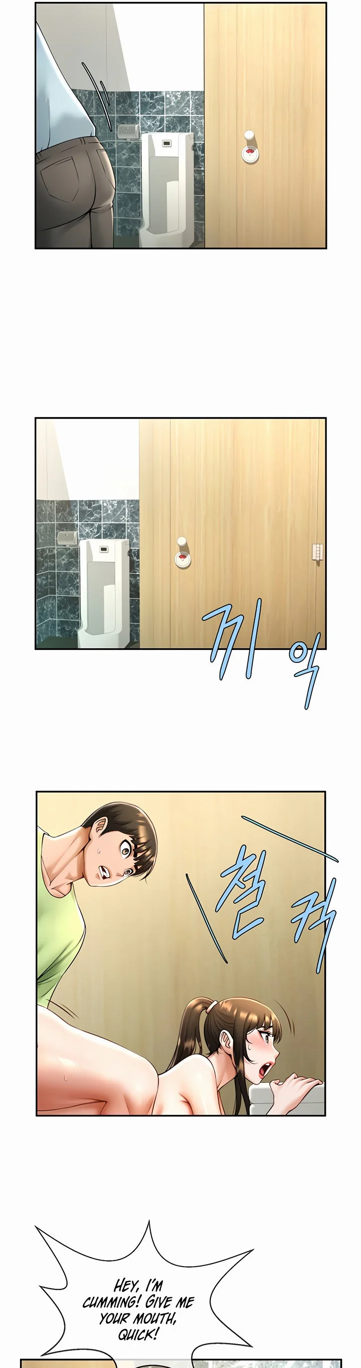 The Cheat Code Hitter Fucks Them All Chapter 13 page 37