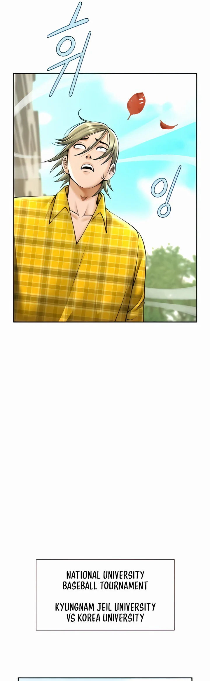 The Cheat Code Hitter Fucks Them All Chapter 14 page 8