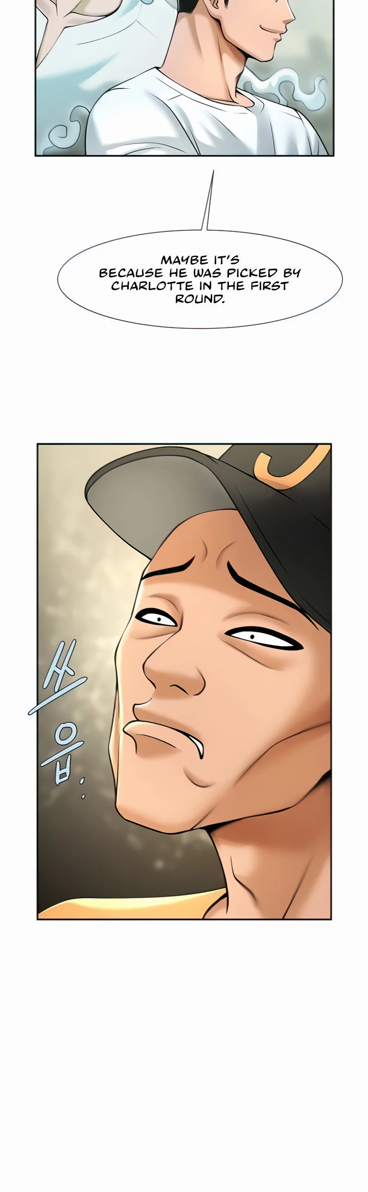The Cheat Code Hitter Fucks Them All Chapter 14 page 17