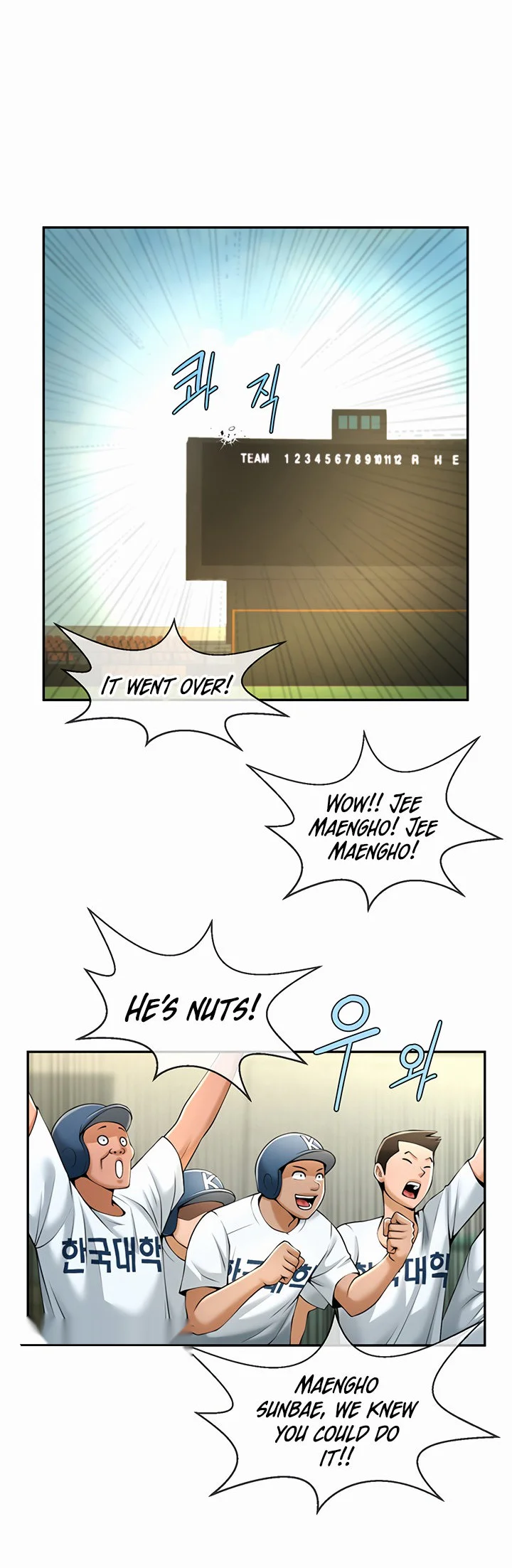The Cheat Code Hitter Fucks Them All Chapter 14 page 43