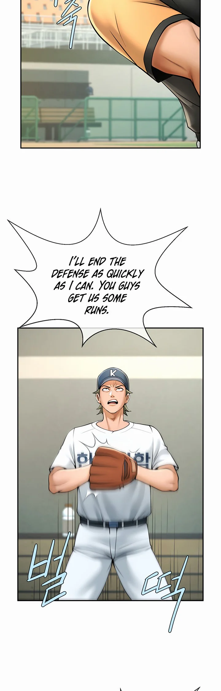 The Cheat Code Hitter Fucks Them All Chapter 14 page 22