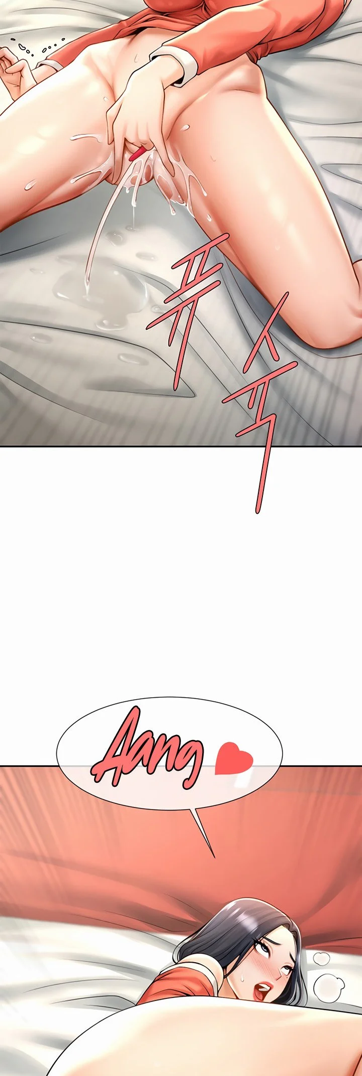 The Cheat Code Hitter Fucks Them All Chapter 15 page 6