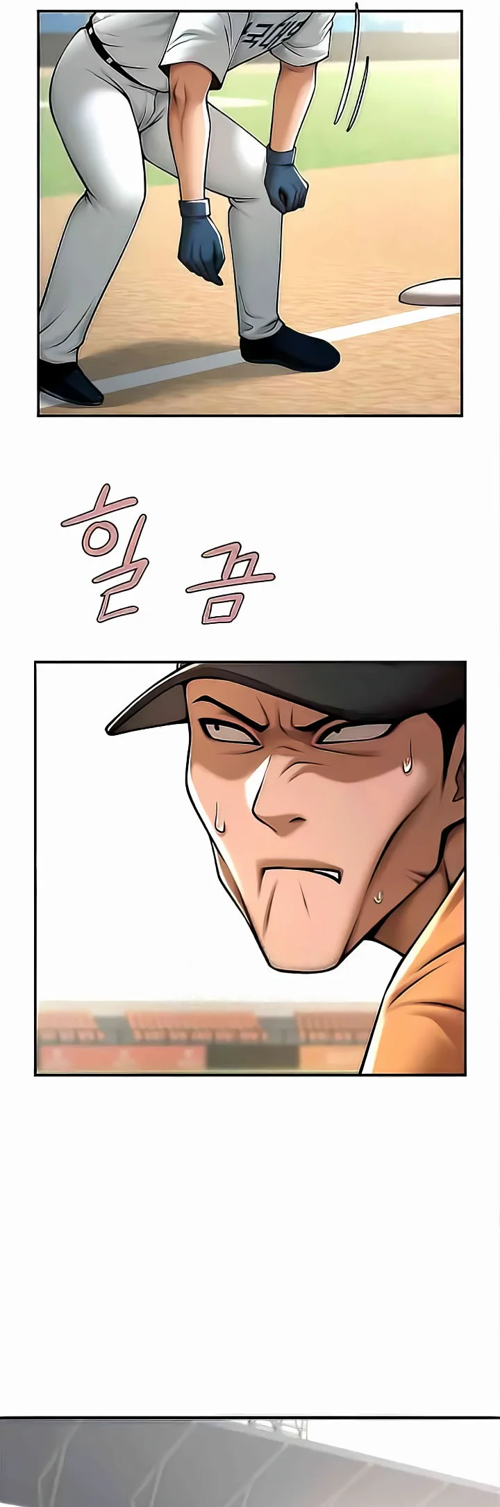 The Cheat Code Hitter Fucks Them All Chapter 15 page 33