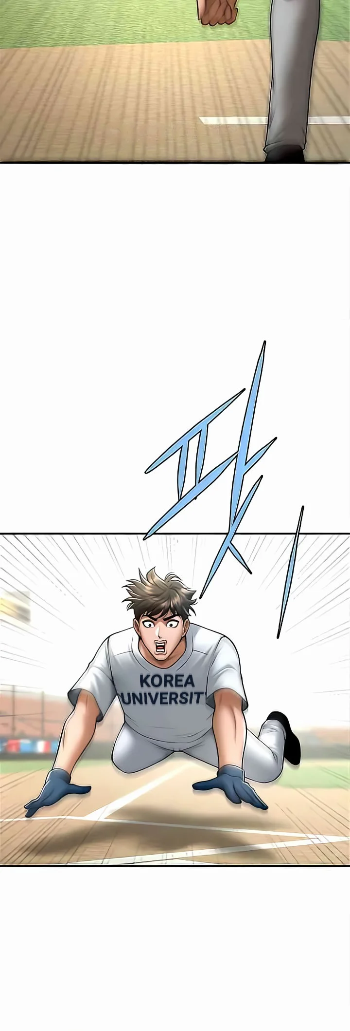The Cheat Code Hitter Fucks Them All Chapter 15 page 44