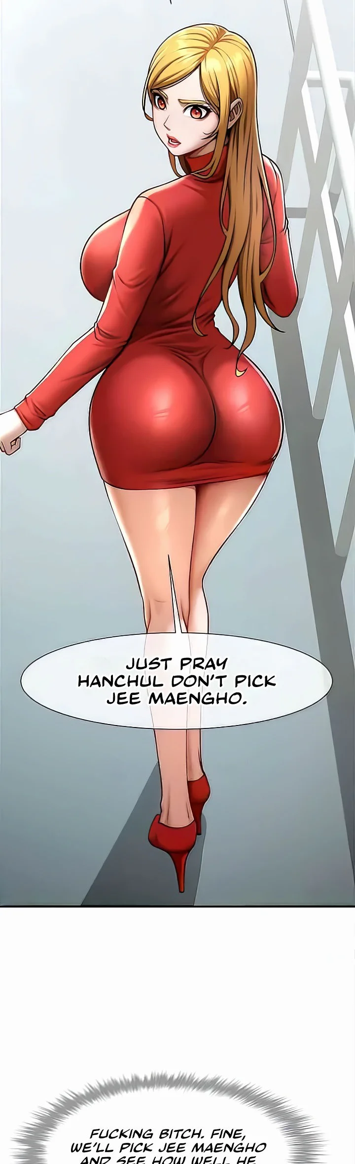 The Cheat Code Hitter Fucks Them All Chapter 16 page 5