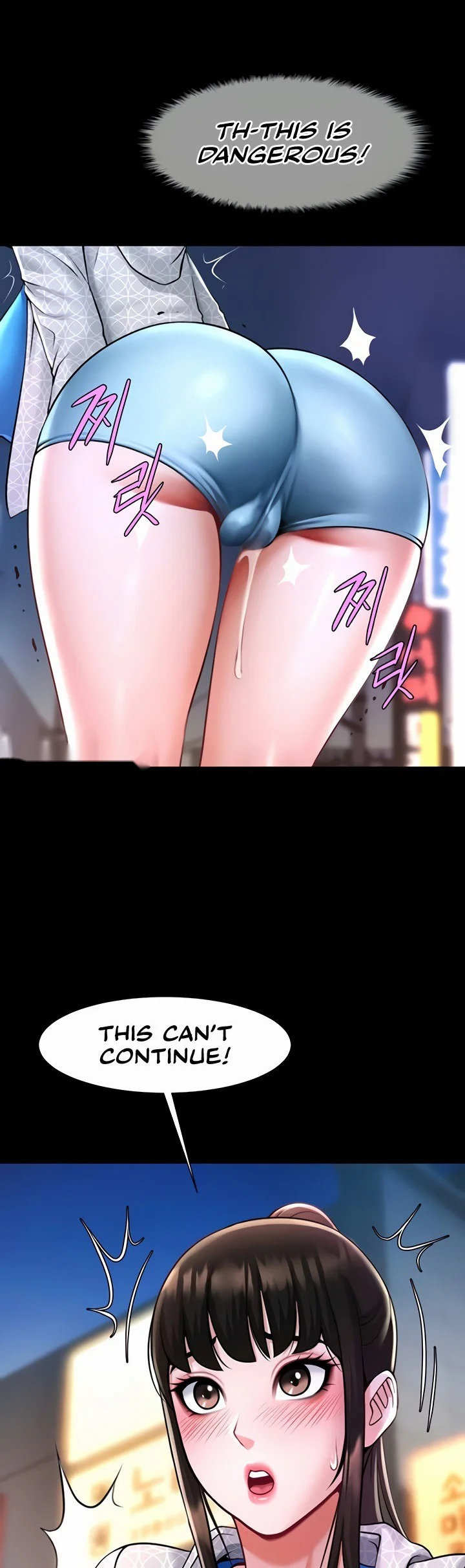 The Cheat Code Hitter Fucks Them All Chapter 17 page 3