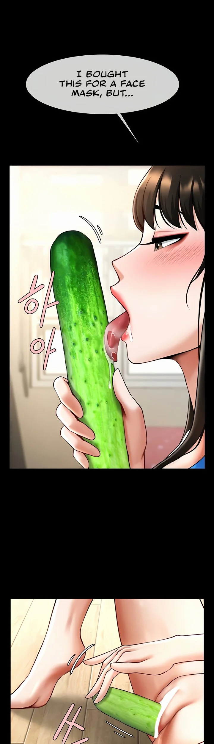 The Cheat Code Hitter Fucks Them All Chapter 17 page 16