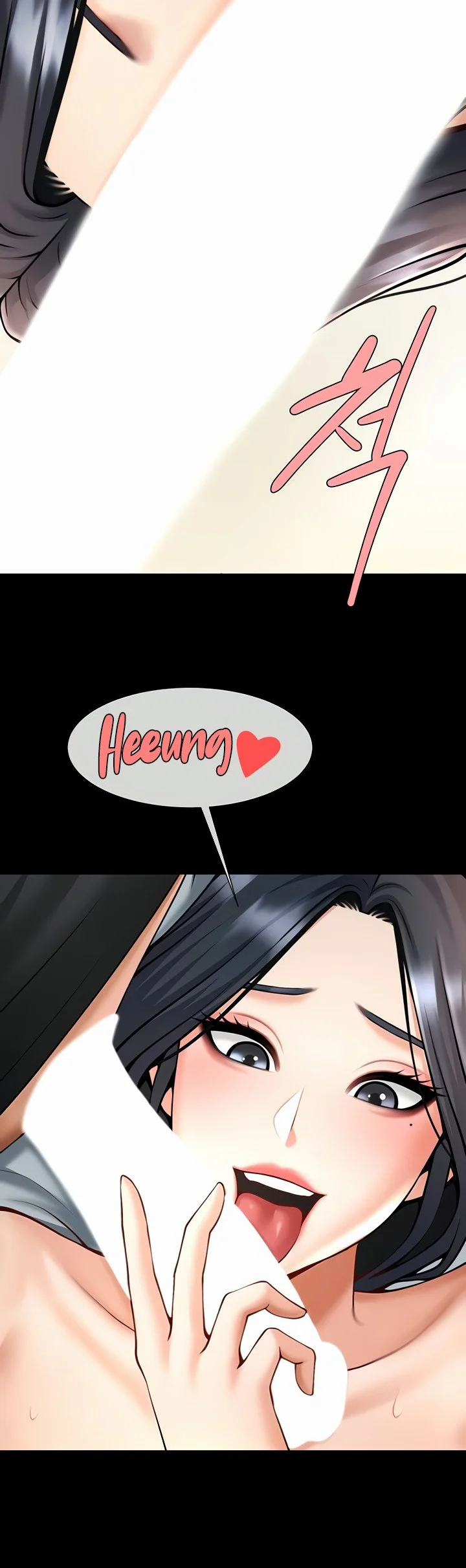 The Cheat Code Hitter Fucks Them All Chapter 17 page 7