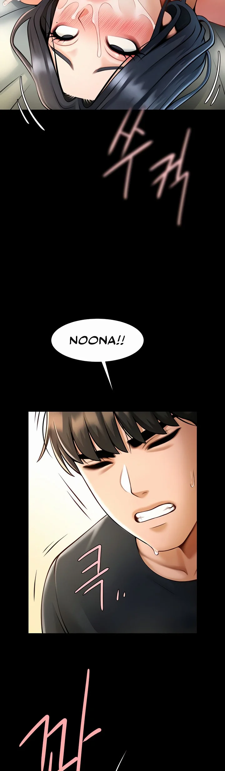 The Cheat Code Hitter Fucks Them All Chapter 17 page 34