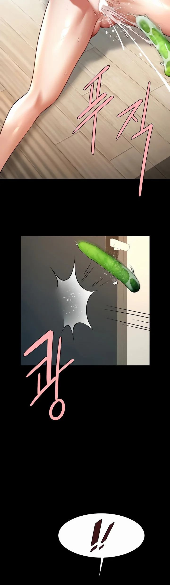 The Cheat Code Hitter Fucks Them All Chapter 17 page 26