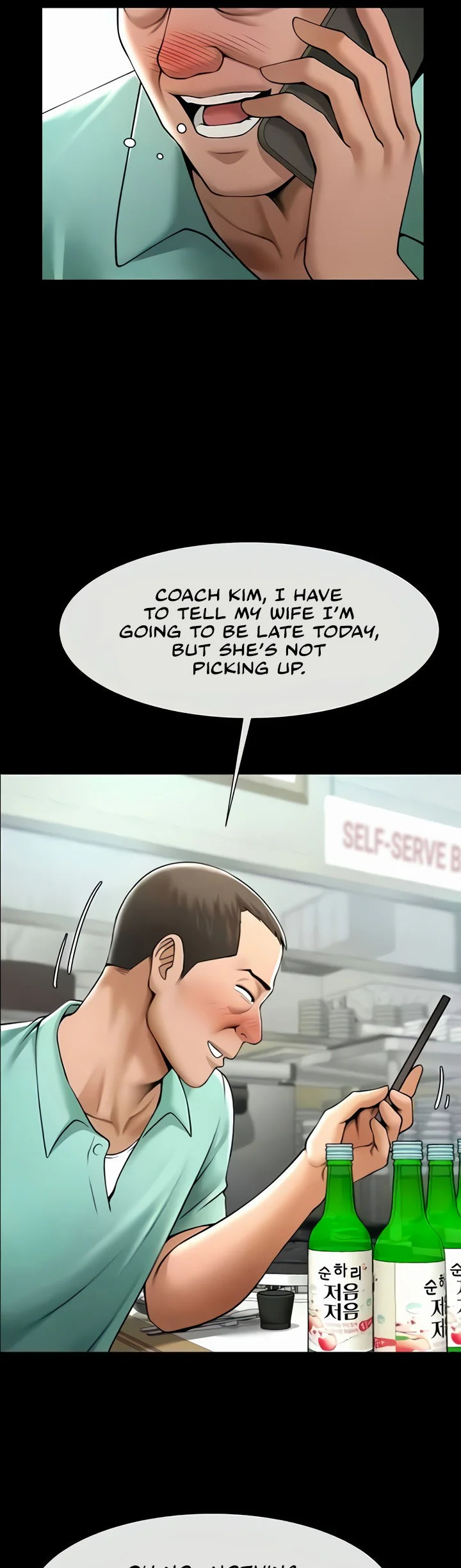 The Cheat Code Hitter Fucks Them All Chapter 19 page 33