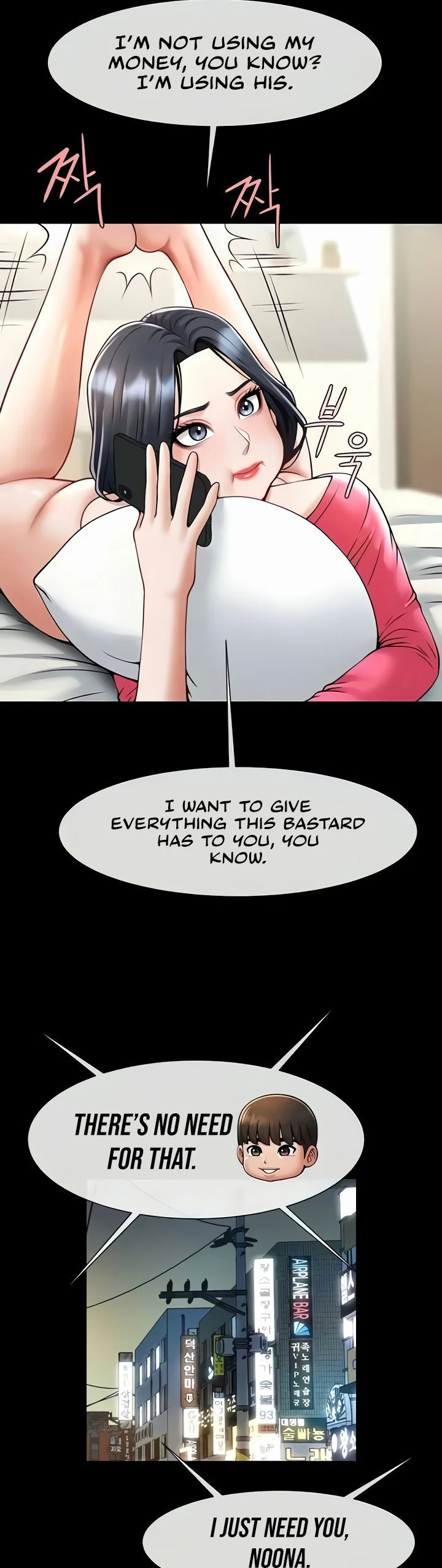 The Cheat Code Hitter Fucks Them All Chapter 19 page 45