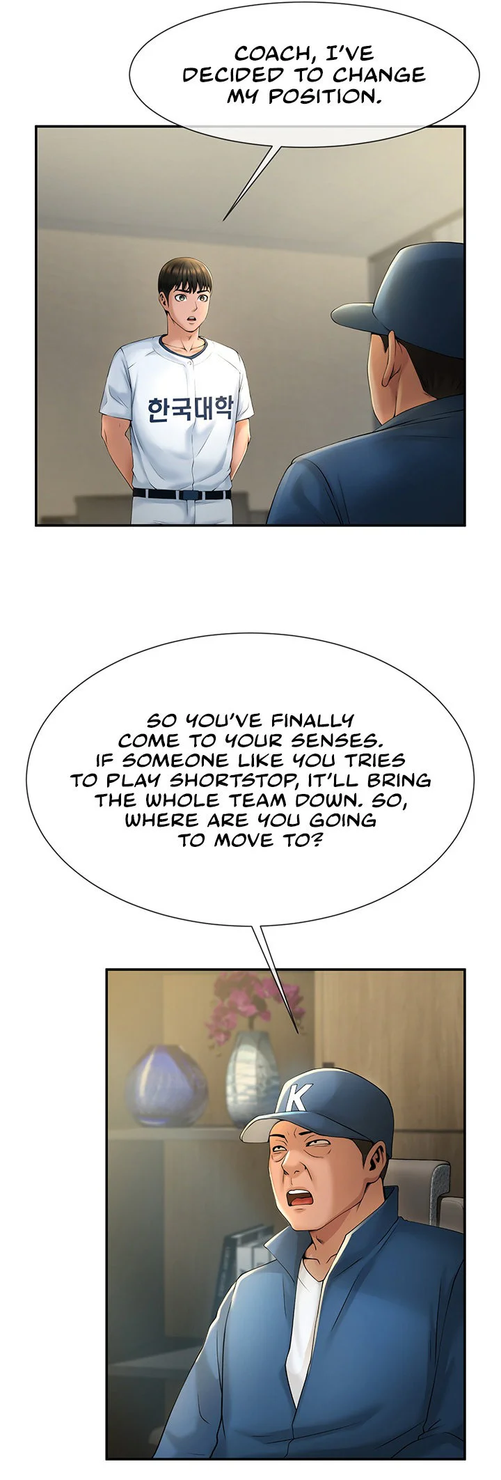 The Cheat Code Hitter Fucks Them All Chapter 2 page 8
