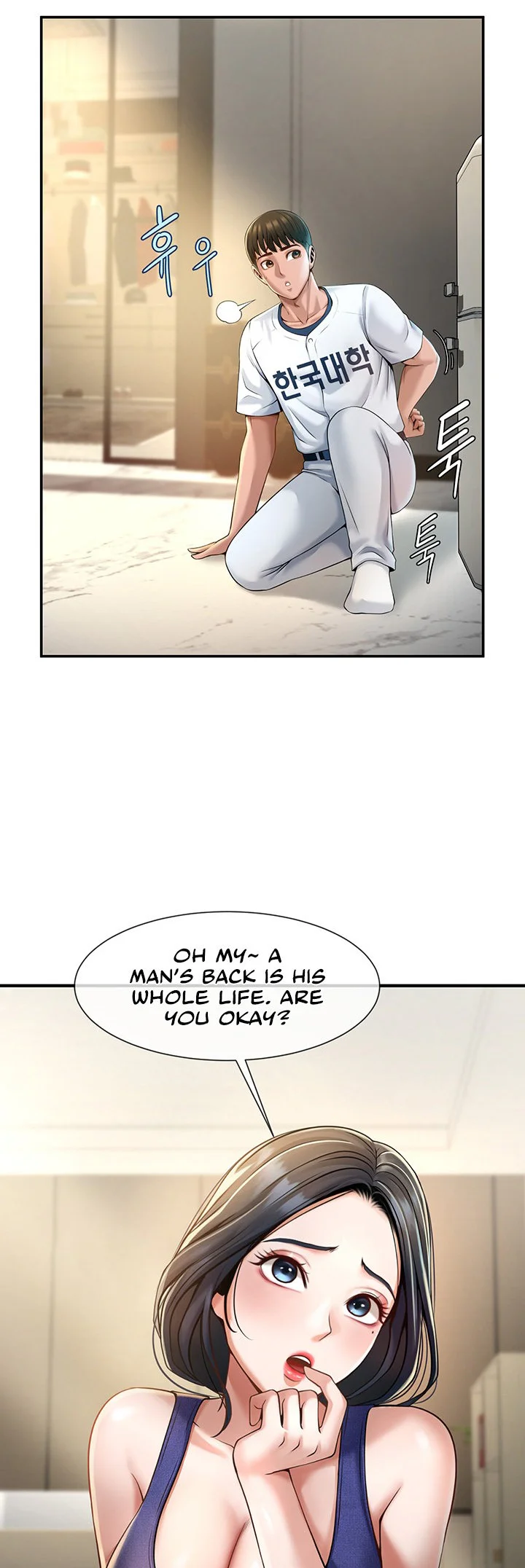 The Cheat Code Hitter Fucks Them All Chapter 2 page 24