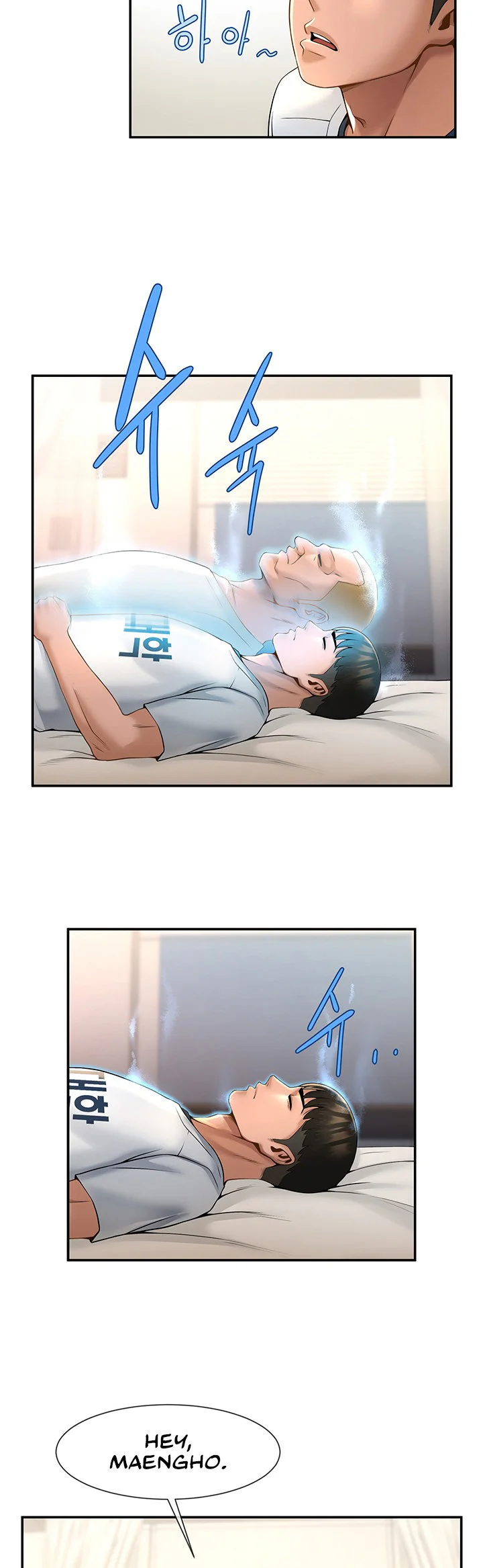 The Cheat Code Hitter Fucks Them All Chapter 2 page 41
