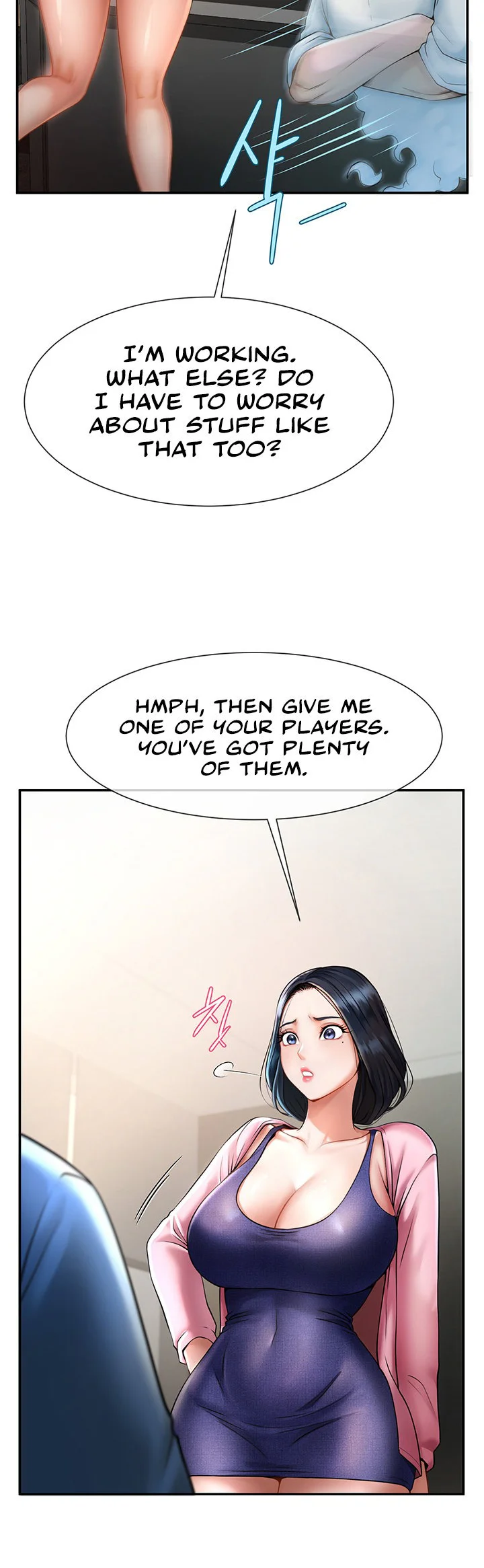 The Cheat Code Hitter Fucks Them All Chapter 2 page 16