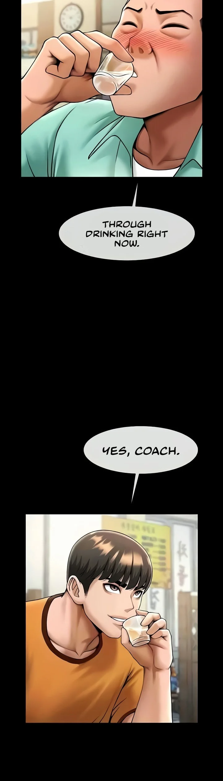 The Cheat Code Hitter Fucks Them All Chapter 20 page 7