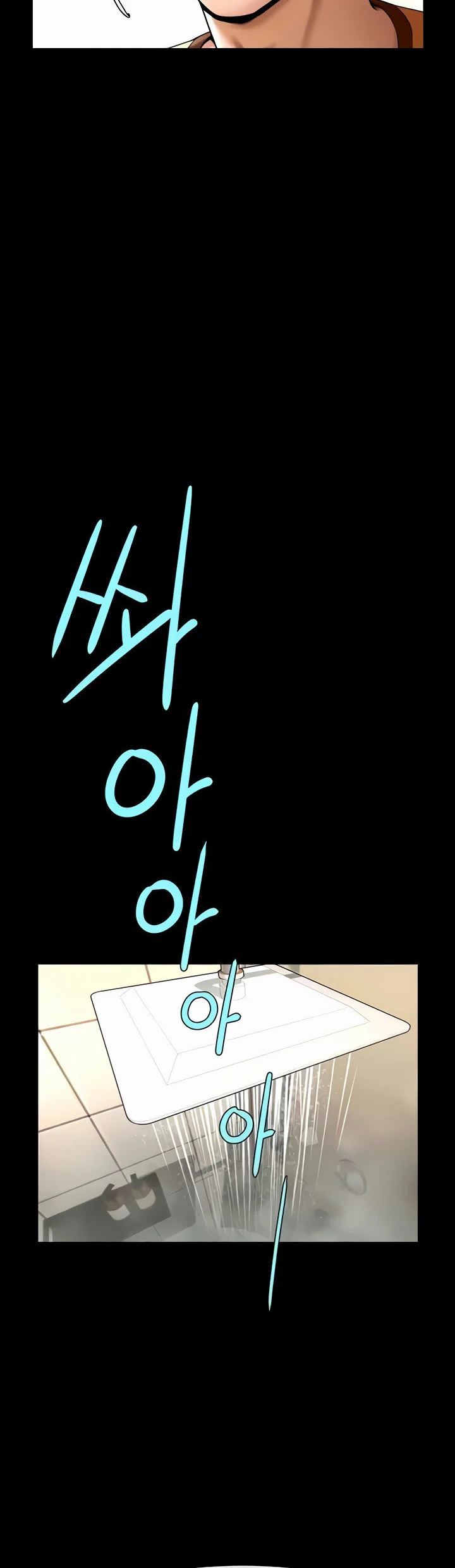 The Cheat Code Hitter Fucks Them All Chapter 21 page 24
