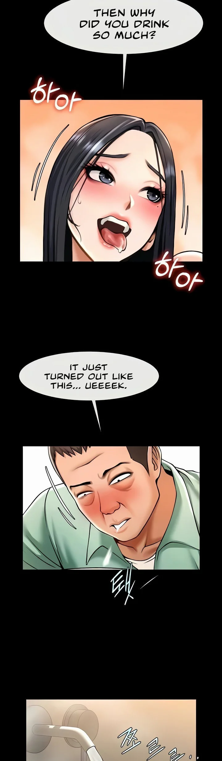 The Cheat Code Hitter Fucks Them All Chapter 21 page 40