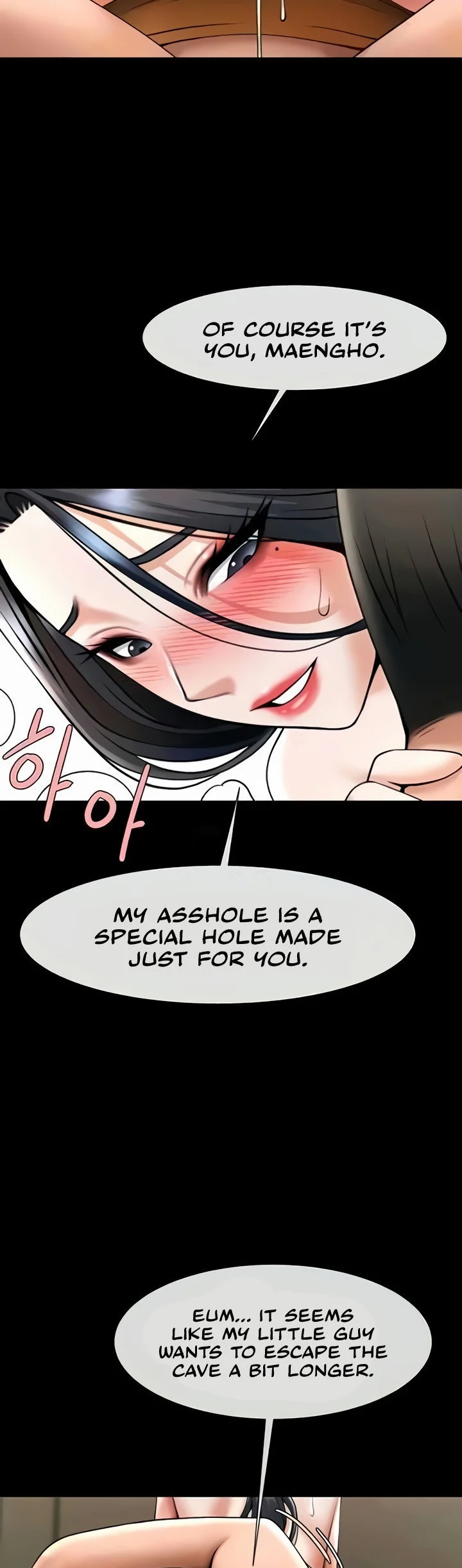The Cheat Code Hitter Fucks Them All Chapter 21 page 4