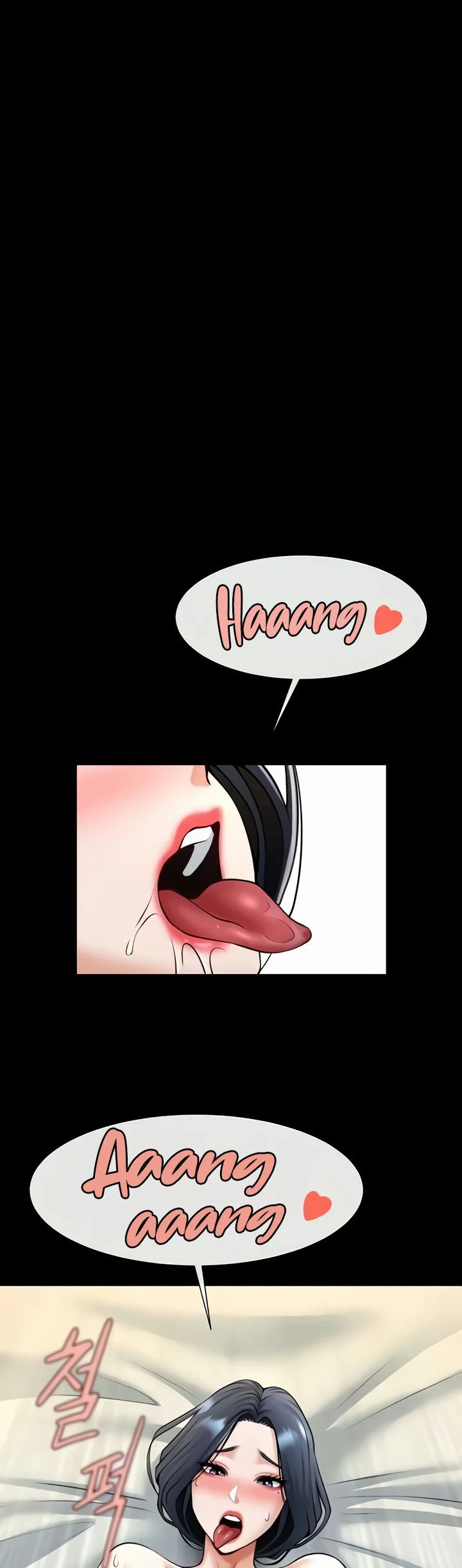 The Cheat Code Hitter Fucks Them All Chapter 21 page 7