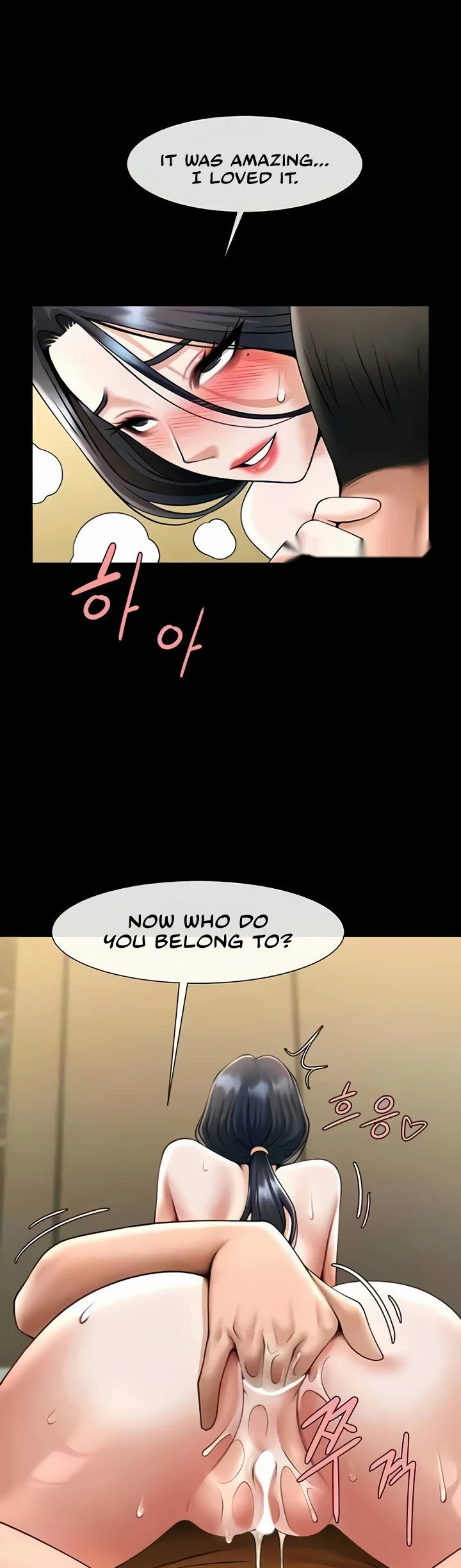 The Cheat Code Hitter Fucks Them All Chapter 21 page 3