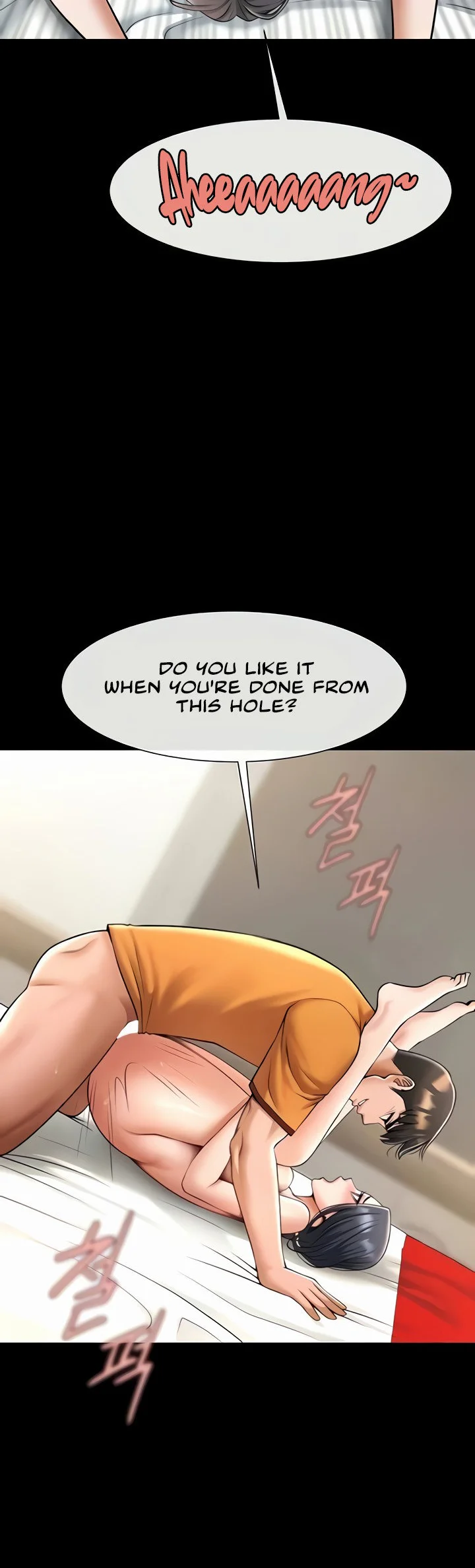 The Cheat Code Hitter Fucks Them All Chapter 21 page 14