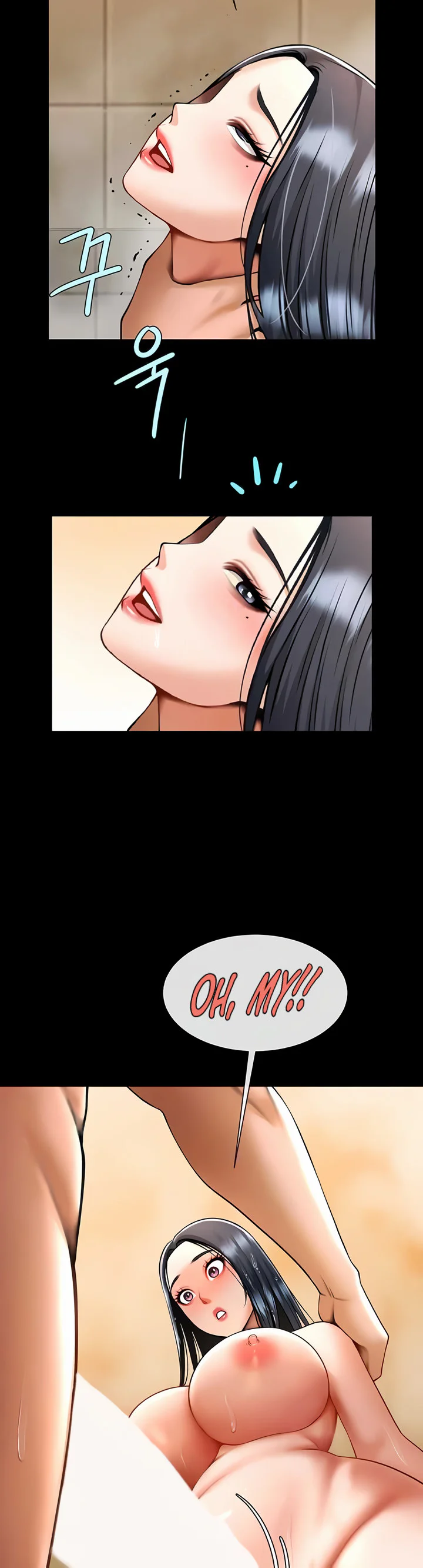 The Cheat Code Hitter Fucks Them All Chapter 22 page 17