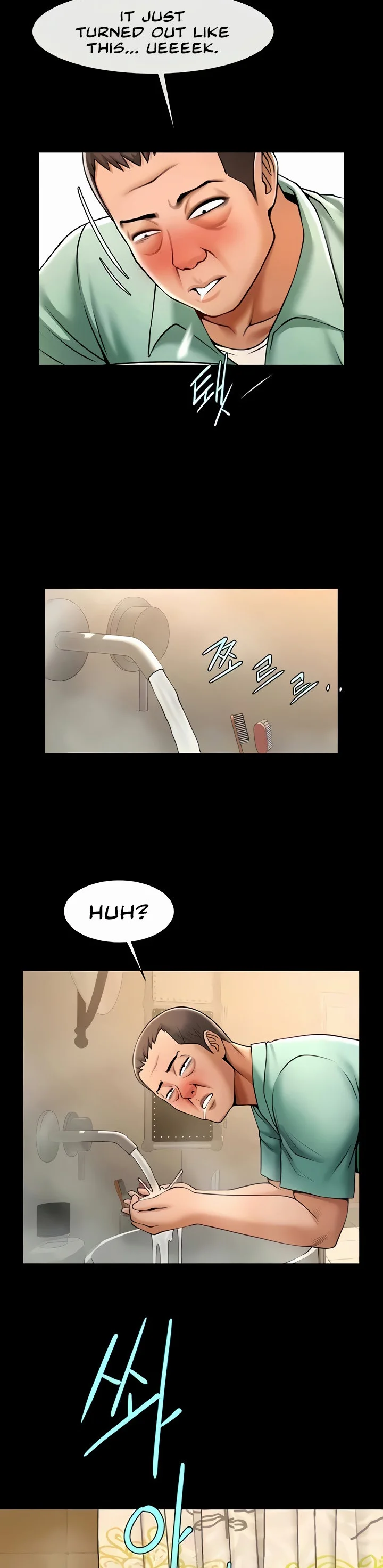 The Cheat Code Hitter Fucks Them All Chapter 22 page 4
