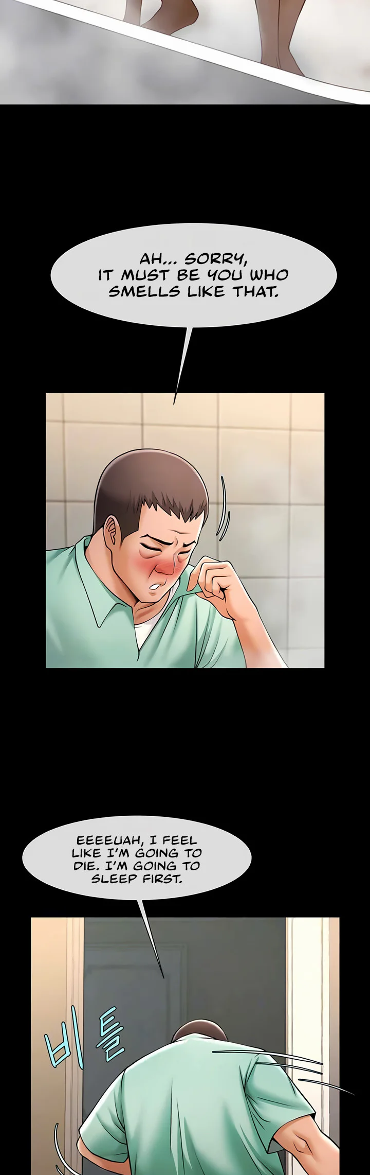 The Cheat Code Hitter Fucks Them All Chapter 22 page 8