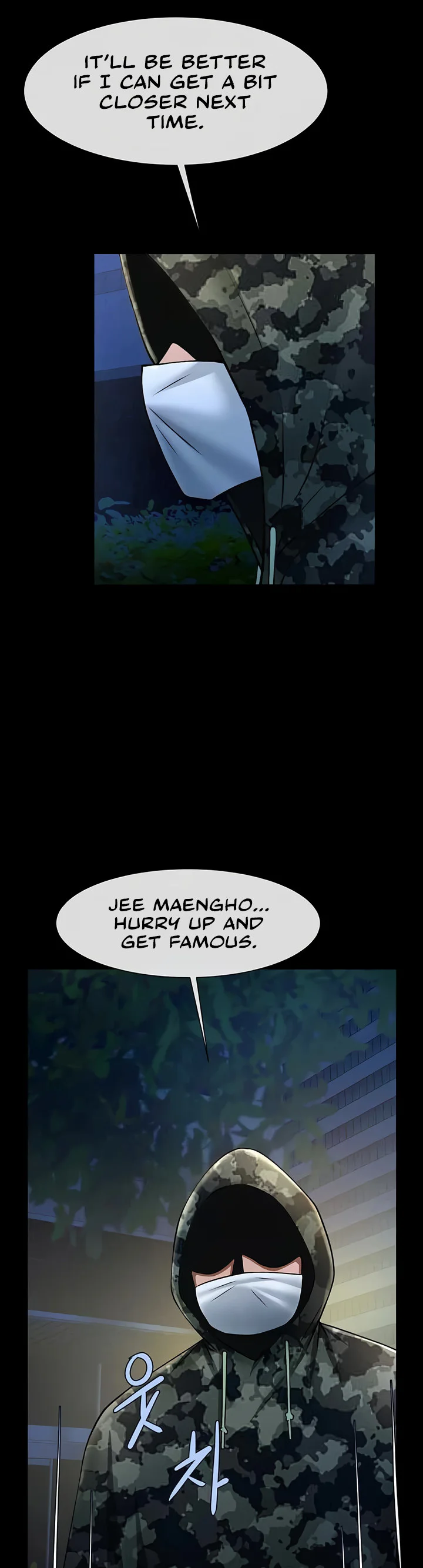 The Cheat Code Hitter Fucks Them All Chapter 22 page 23