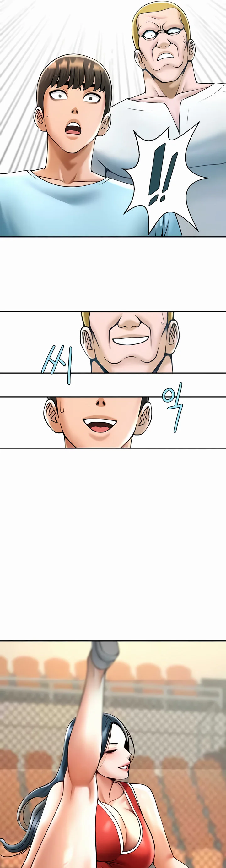 The Cheat Code Hitter Fucks Them All Chapter 23 page 23