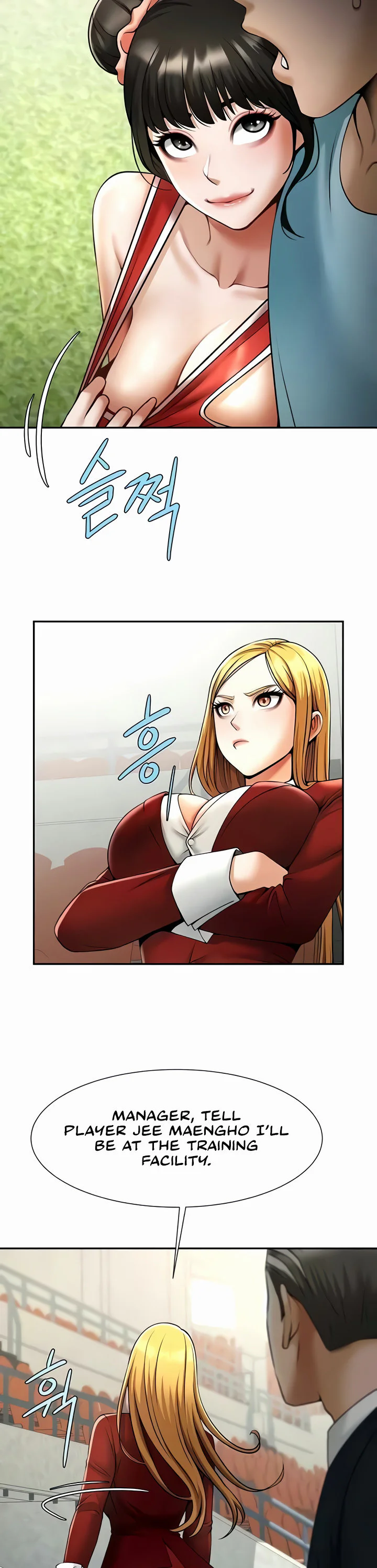 The Cheat Code Hitter Fucks Them All Chapter 24 page 14
