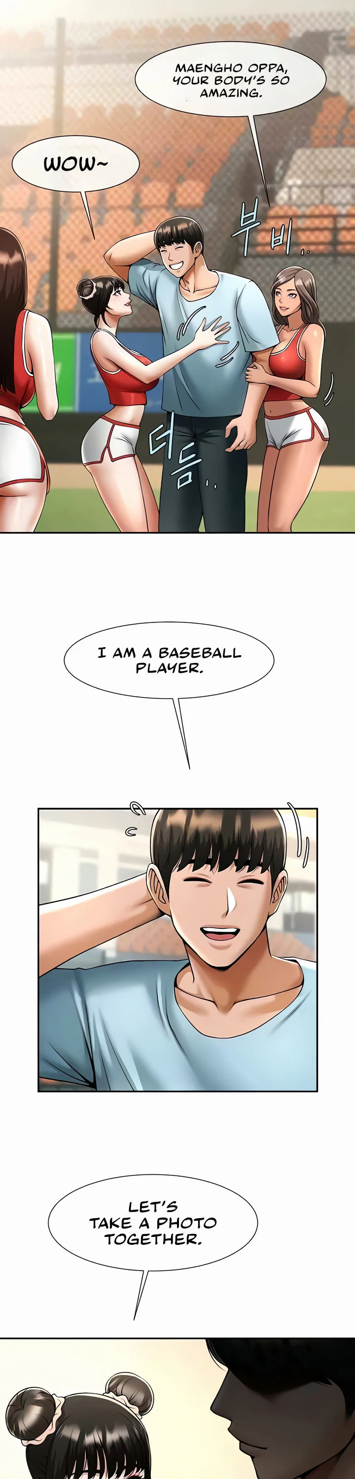 The Cheat Code Hitter Fucks Them All Chapter 24 page 11