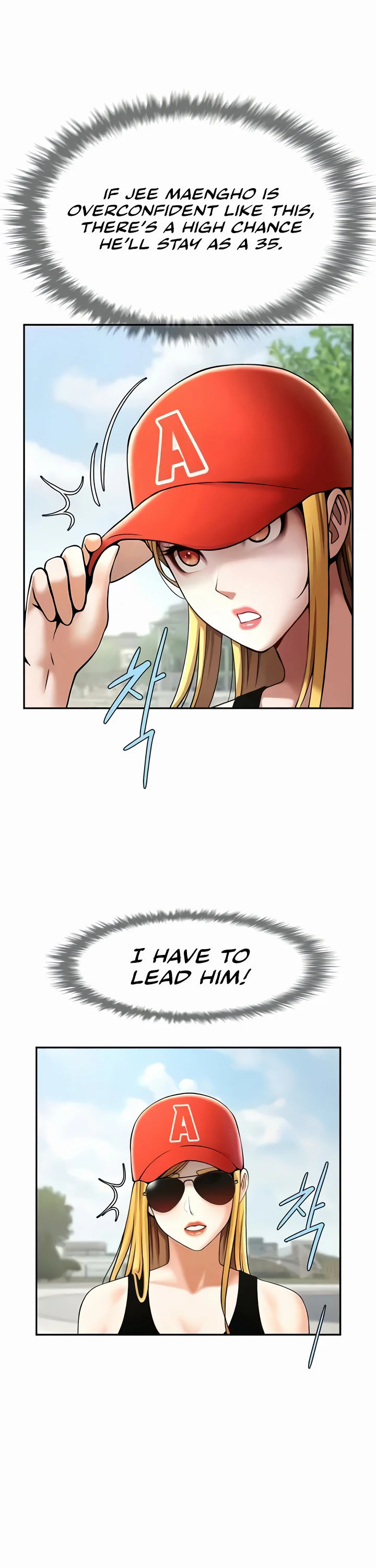 The Cheat Code Hitter Fucks Them All Chapter 24 page 26