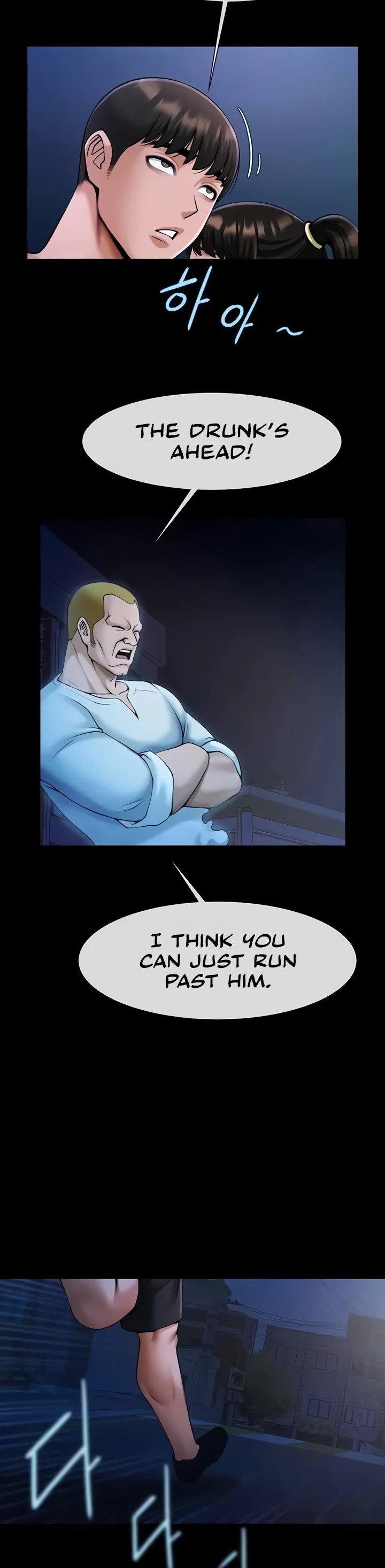 The Cheat Code Hitter Fucks Them All Chapter 27 page 18