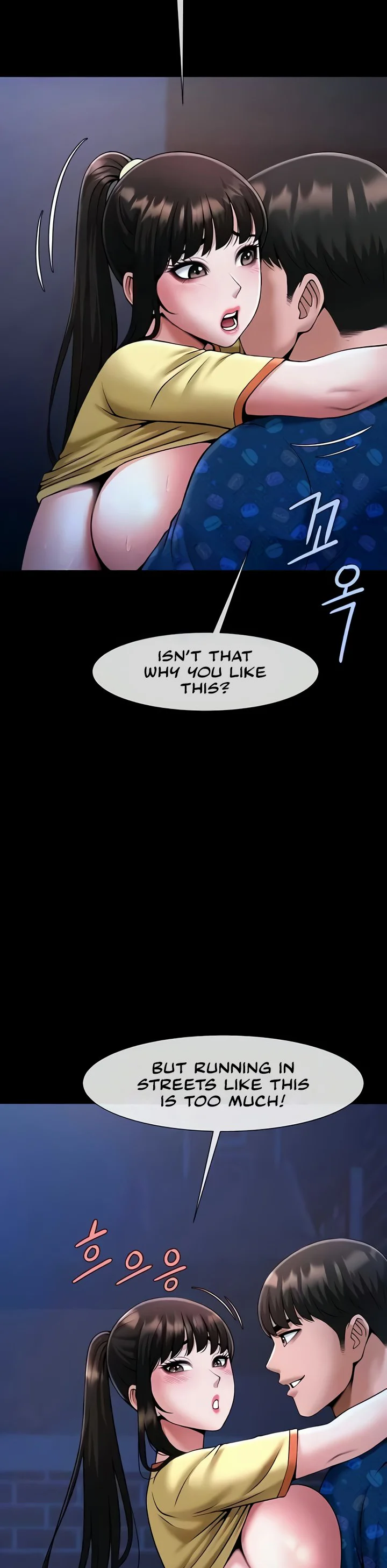 The Cheat Code Hitter Fucks Them All Chapter 27 page 10