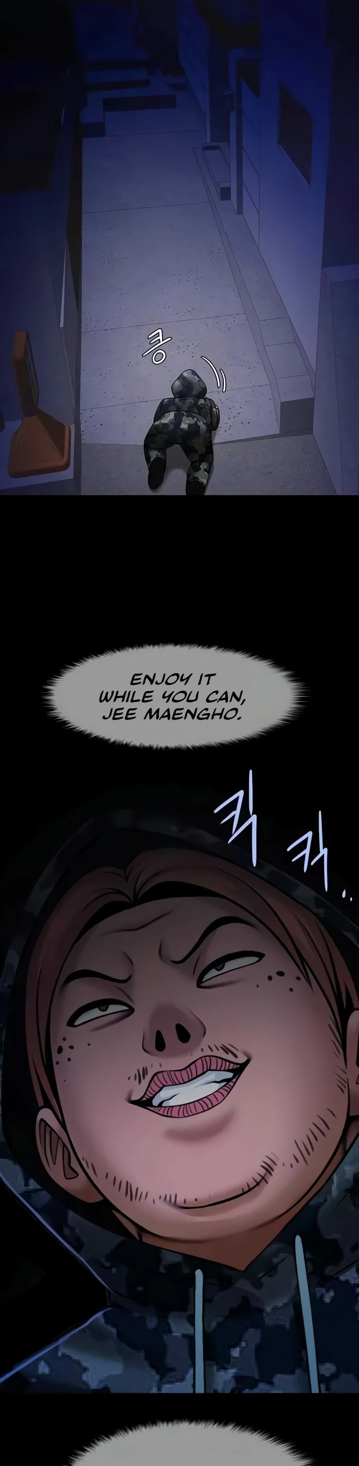 The Cheat Code Hitter Fucks Them All Chapter 28 page 4