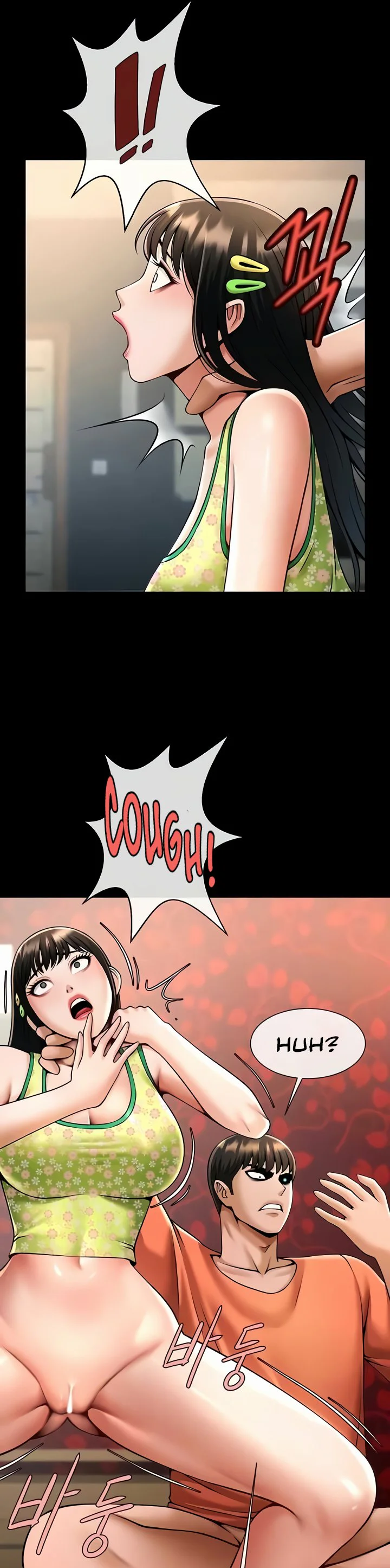 The Cheat Code Hitter Fucks Them All Chapter 30 page 12