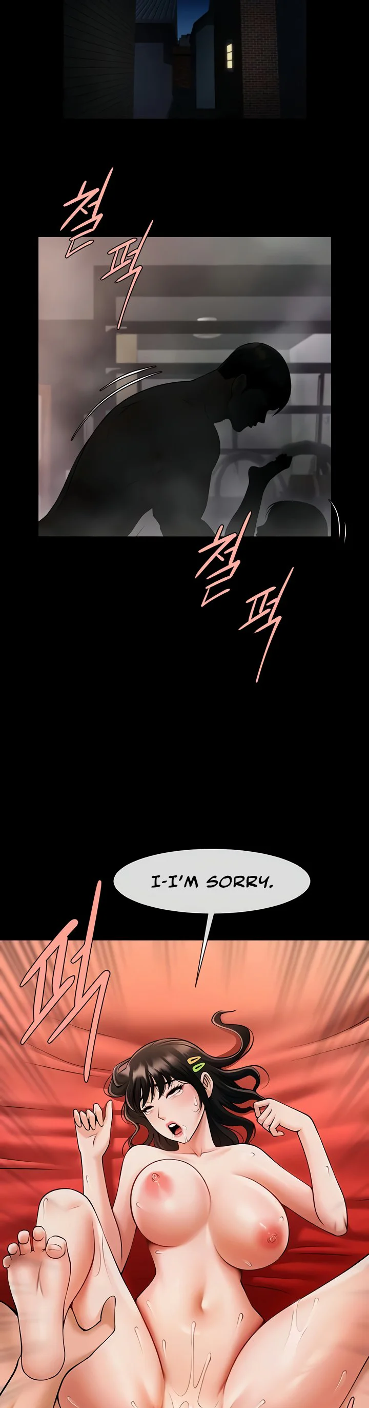 The Cheat Code Hitter Fucks Them All Chapter 31 page 8