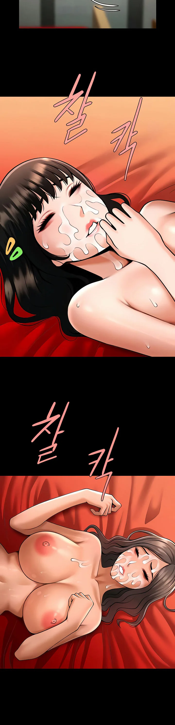 The Cheat Code Hitter Fucks Them All Chapter 32 page 4