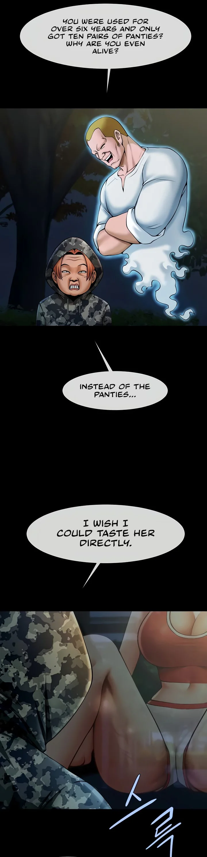 The Cheat Code Hitter Fucks Them All Chapter 36 page 16