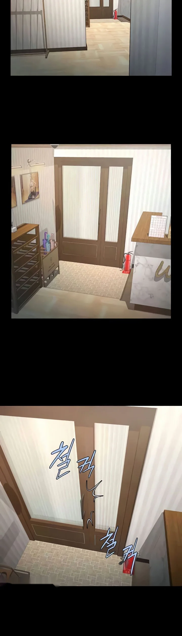 The Cheat Code Hitter Fucks Them All Chapter 36 page 5