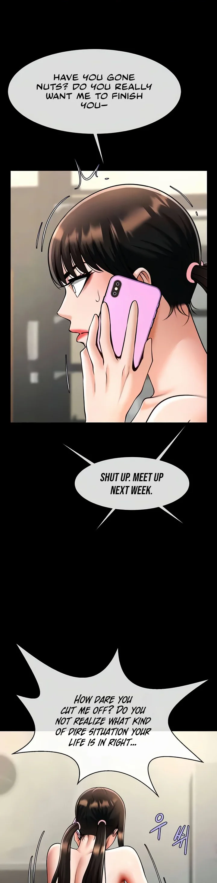 The Cheat Code Hitter Fucks Them All Chapter 37 page 9