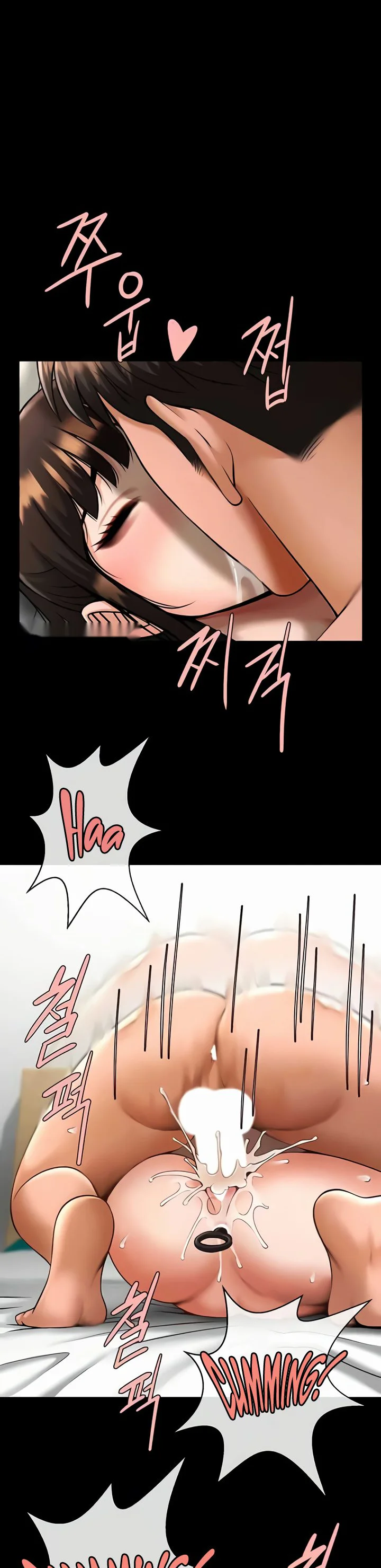 The Cheat Code Hitter Fucks Them All Chapter 38 page 2