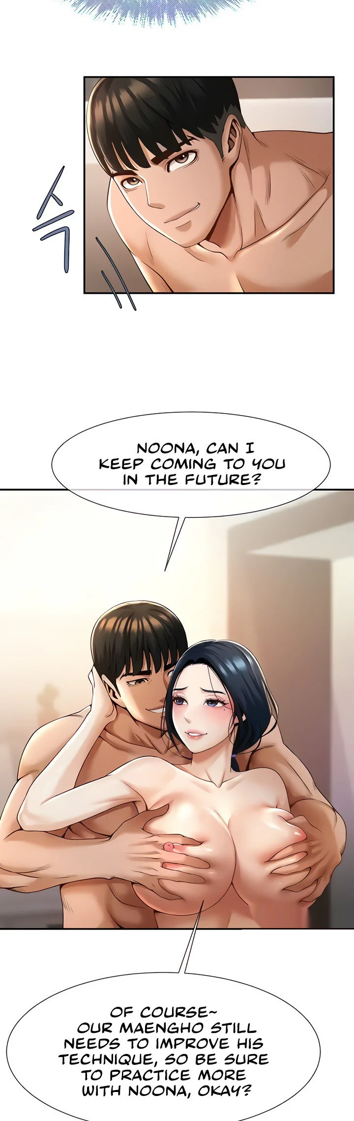 The Cheat Code Hitter Fucks Them All Chapter 4 page 5