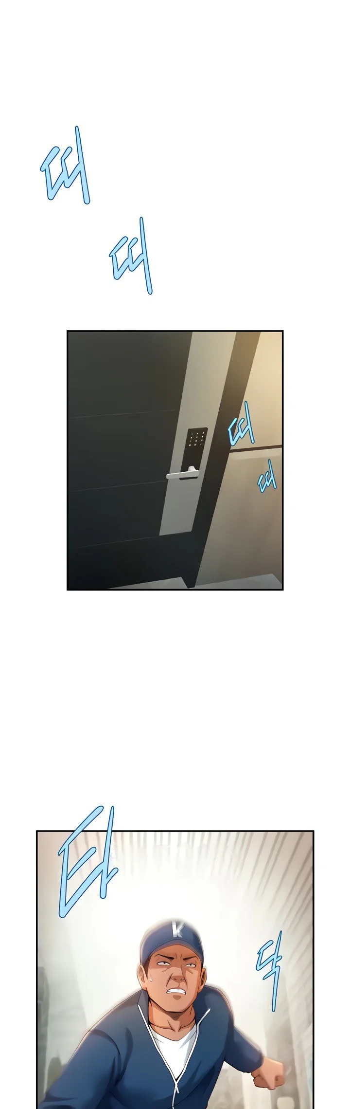 The Cheat Code Hitter Fucks Them All Chapter 4 page 7