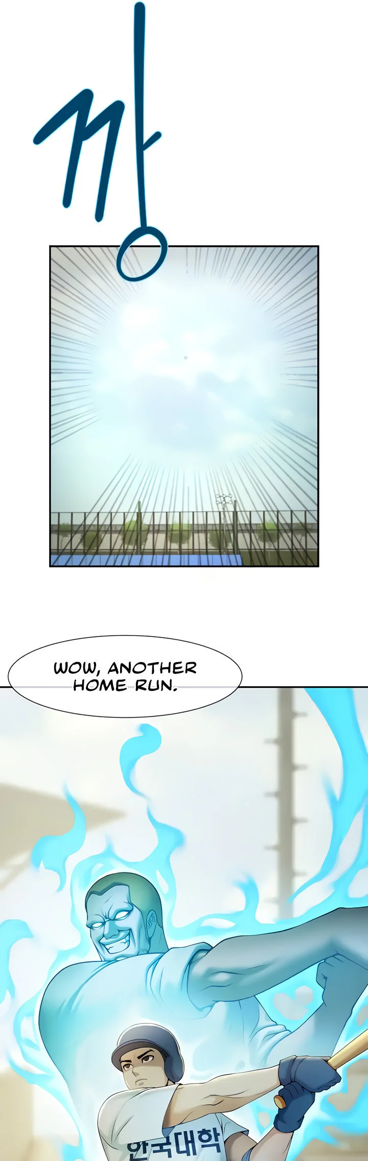 The Cheat Code Hitter Fucks Them All Chapter 4 page 21