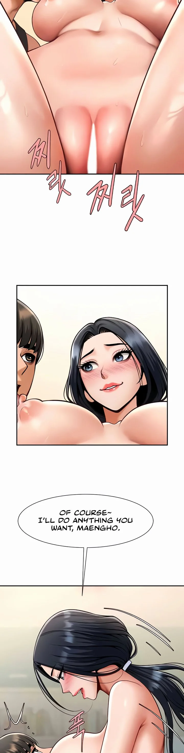 The Cheat Code Hitter Fucks Them All Chapter 41 page 35