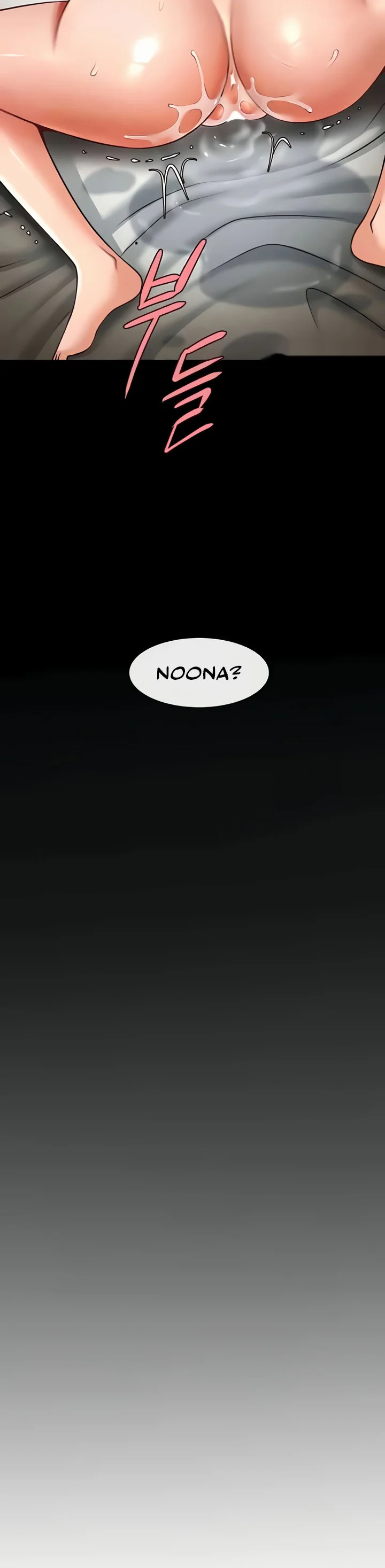 The Cheat Code Hitter Fucks Them All Chapter 42 page 25